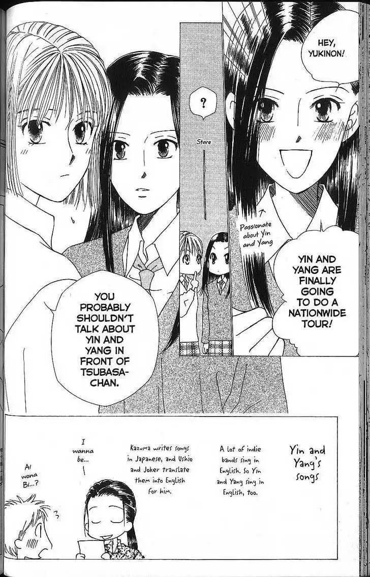 Kare Kano Chapter 56 2